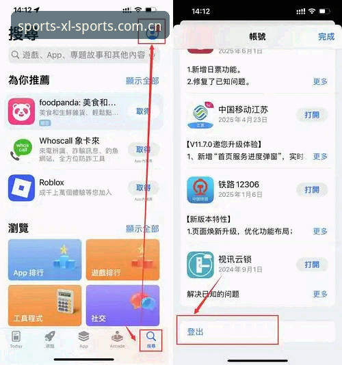 新利体育安卓版注册实用指南：从下载到登录的完整操作流程