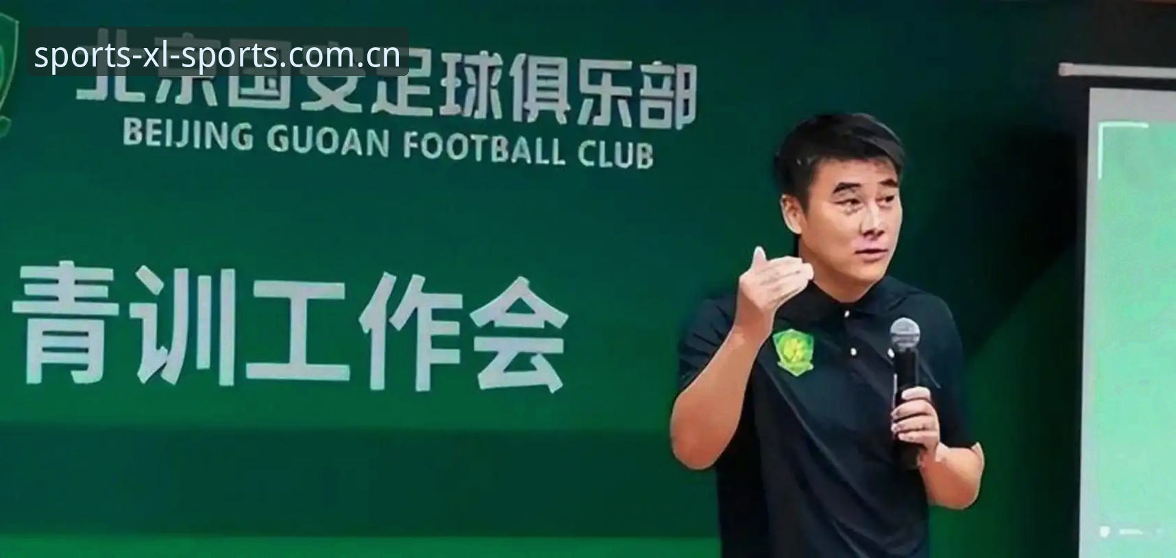 新利体育最新版本iOS版 中国足协第三批禁足名单解读:在新利体育平台了解赛事动态的操作指南