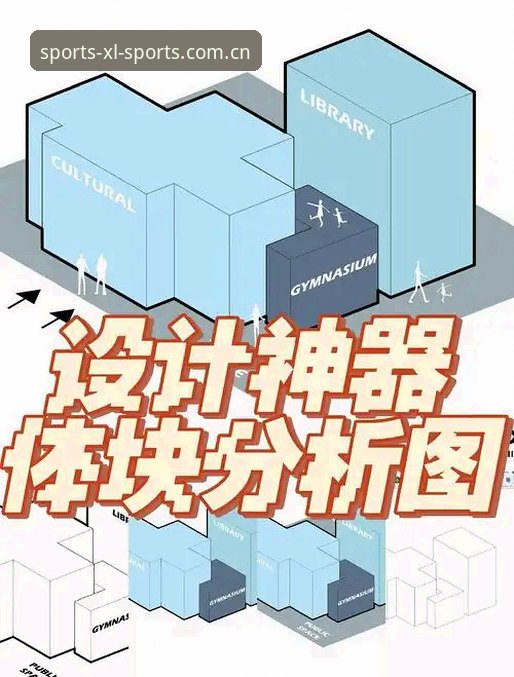 新利体育手机版手机版 新利体育平台全面解析:核心功能与使用体验深度分析